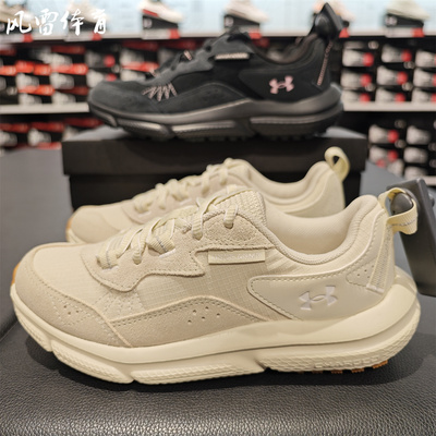 安德玛女子缓震运动跑步鞋