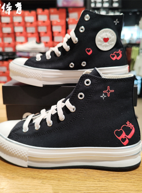 【风雷】匡威厚底增高爱心印花高帮休闲大童款帆布鞋A09121C