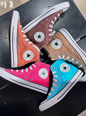 匡威allstar纯色A06562C高帮A08136C帆布鞋A08578C男女A08581C
