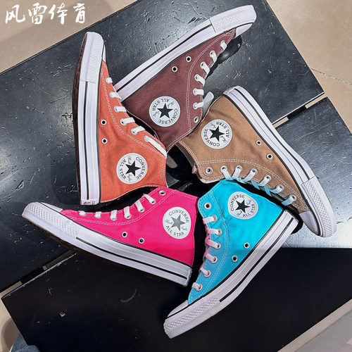 匡威allstar纯色A06563C高帮A08136C帆布鞋A08578C男女A08581C