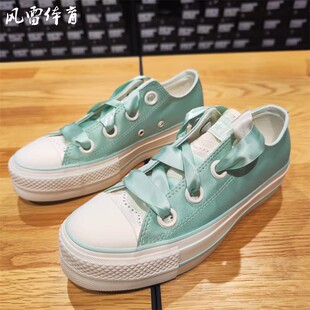 A10300C 匡威女子allstar绸缎松糕厚底帆布鞋 A10301C 风雷