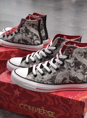 【风雷】匡威All Star女子龙鳞休闲高帮帆布鞋A08702C A08704C