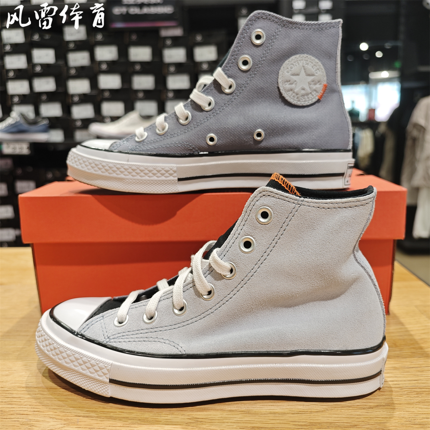 匡威新款灰色1970s翻毛皮帆布鞋