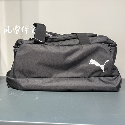 彪马大容量健身旅行斜挎包手提包