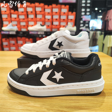 匡威皮质A06653C经典A06193C低帮A06652C休闲A07517C板鞋A06630C