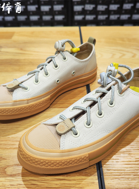 【风雷】匡威男女低帮1970s抽绳复古帆布鞋A10080C A10081C