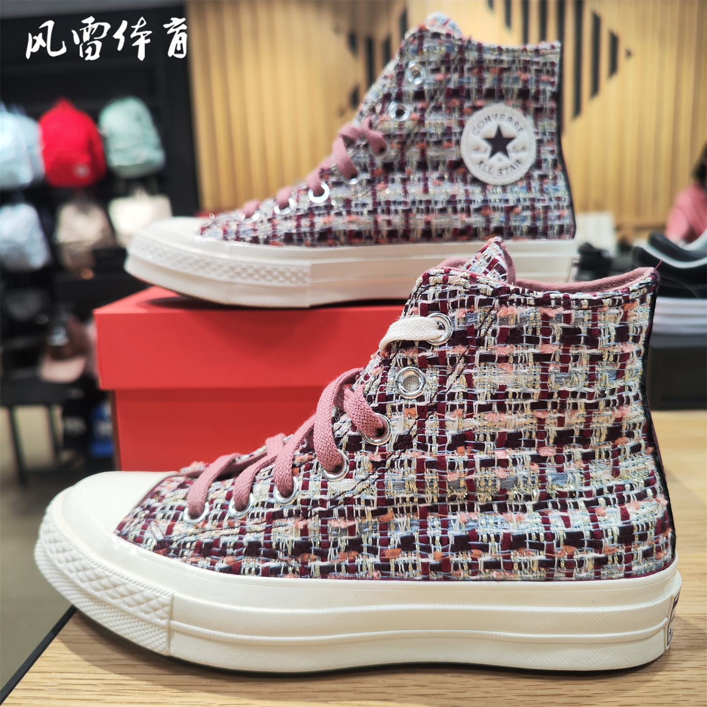 【风雷】匡威1970S男女高帮编织浆果红甜美风休闲帆布鞋 A12738C