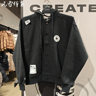 正品Converse匡威 男女可拆卸帽子棒球服运动外套10027963-A02