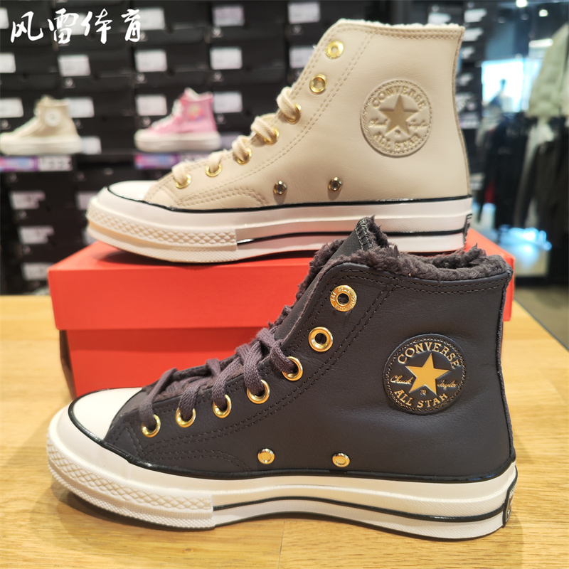 【风雷】匡威1970s秋冬新款皮质加绒高帮休闲鞋A12444C A12443C