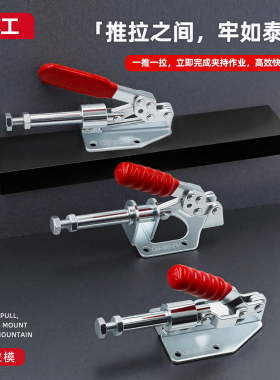 快速夹钳推拉木工台锯靠山 36020 302F GH36003M 焊接夹 固定夹具