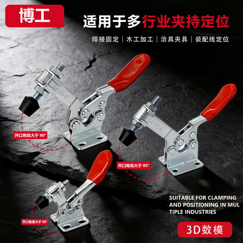 快速夹具夹钳多型号可选