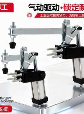 气动快速夹钳垂直90度 WDC CH HS 20830A 20820A工装气动夹持工具