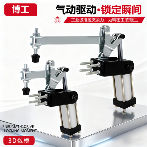 气动快速夹钳垂直20830A20820A