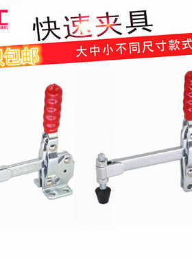 博工快速夹具 12140 12142 12145 12147垂直压紧式法兰底座夹具肘