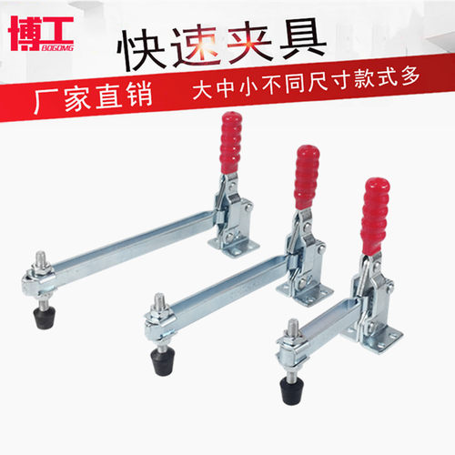 快速夹具/垂直式LD SD GH101D GH101E 焊接固定工具 加长行程U杆