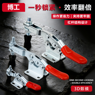 快速夹具 LD 水平式夹钳WDC HS CH GH 201BI 201BSM 201BHB 225DI