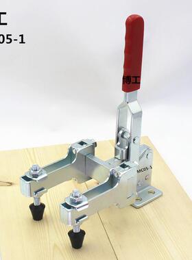 快速夹具 代替米思米肘夹MC05-1 工装夹具压紧器 肘夹立式 双夹头