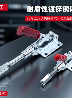 快速夹钳肘夹侧面平推顶紧夹具拼装焊接固定夹 CH HS 31501 303EM