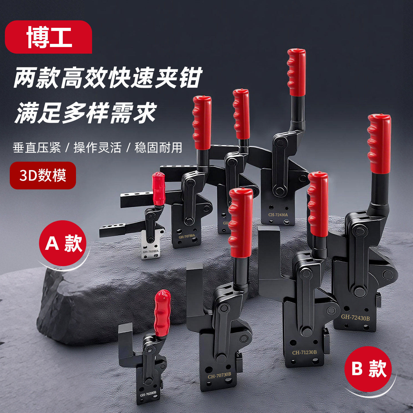 肘夹钢板焊接工装夹钳重型压紧夹 HS CH GH 71230B 72430B 72430A,五金/工具,其它夹持类工具,淘宝优惠券,粉丝福利购,淘宝优惠卷