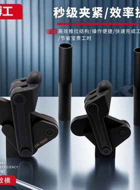 组立式快速夹钳工装夹具焊接式压紧器CH HS GH 70310 70510 70610