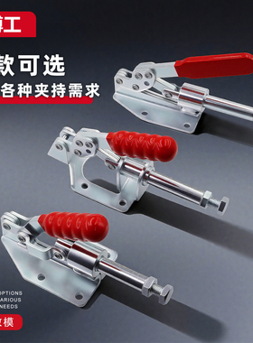 博工快速夹CH HS MC07-9 推拉式工装肘夹 WDC 302FM 36003M 36020