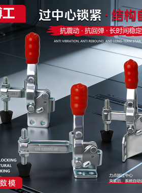 工装检具夹具直底座快速夹钳加长版CH HS 12050USS 12055U压紧器
