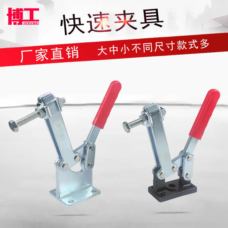 快速夹具重型 焊接固定压钳水平CH LD SD GH204G 204GB GH204GBLH
