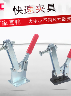 夹紧器 快速夹钳LD SD MP GH-204-GL 204-GBLH 焊接重型夹手 肘夹