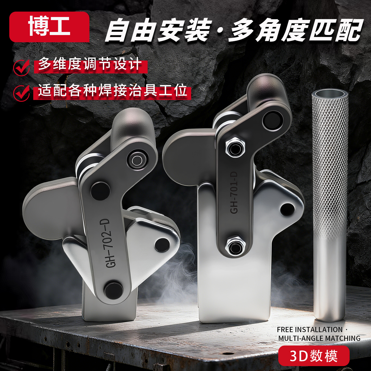 焊接定位肘夹快速夹钳压紧器701K