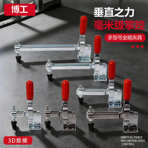 加长垂直式快速夹具焊接工装
