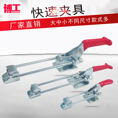 不锈钢快速夹具 可调节搭扣DEMA BRH GH40323 431 40341车箱盖拉