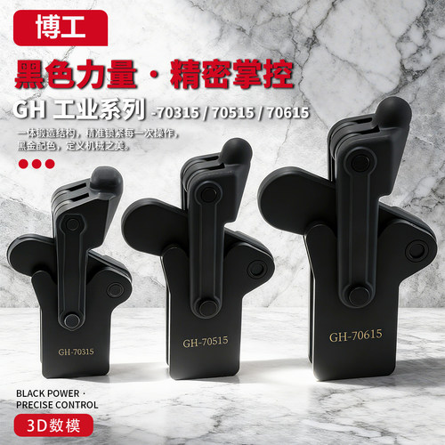 焊接夹钳压紧器夹具7031570515