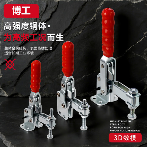 WDC快速夹钳治具11502-C12502-B