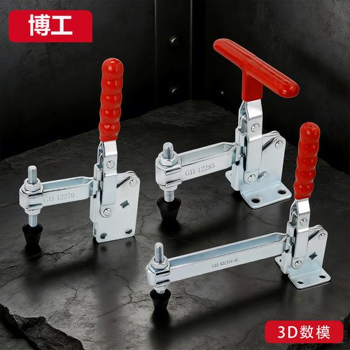 WDC快速夹钳MC04-4检具卡钳12275