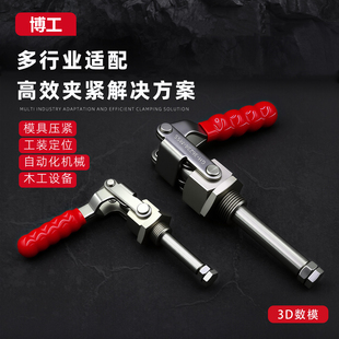 外螺纹安装 TCPM2 TCPM1 TCPM3 型快速夹钳肘夹MC