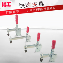 直座工装快速夹具 夹钳 HS CH GH 12135 12137 12270 12136 12138