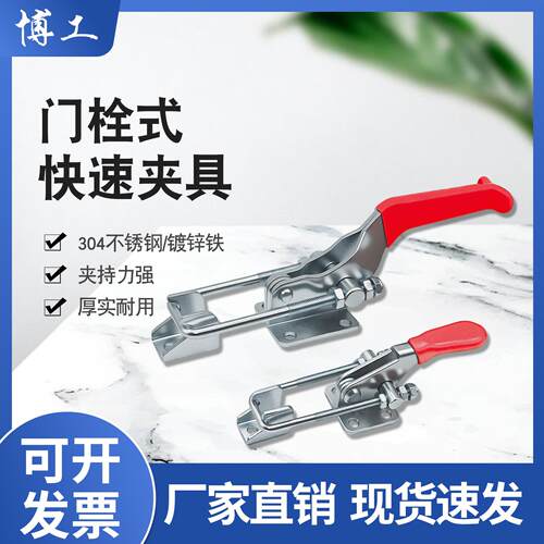 环卫垃圾车搭扣快速搭扣GH-40341