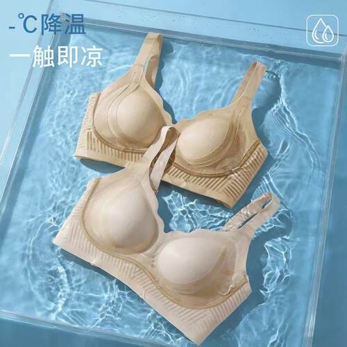 胶薄款全固定内衣ABC~只有100件