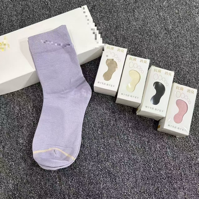 新疆棉中袜女~5双~只有300份