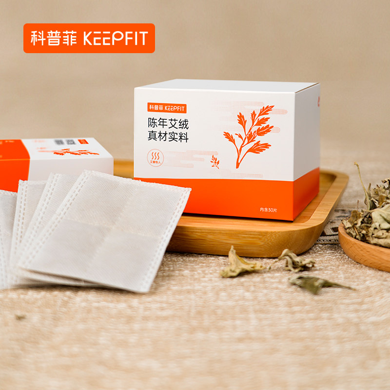 科普菲30片装/60片装艾草包艾绒包艾叶草搭配电热护膝/护腰使用