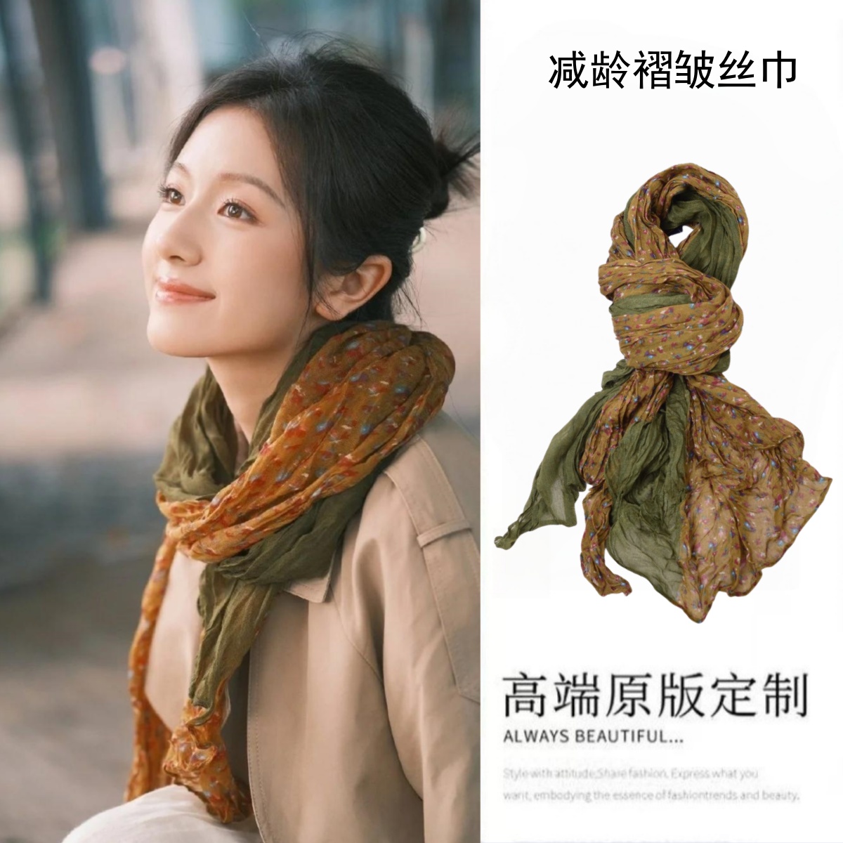 民族风围巾旅游拍照丝巾遮阳头巾