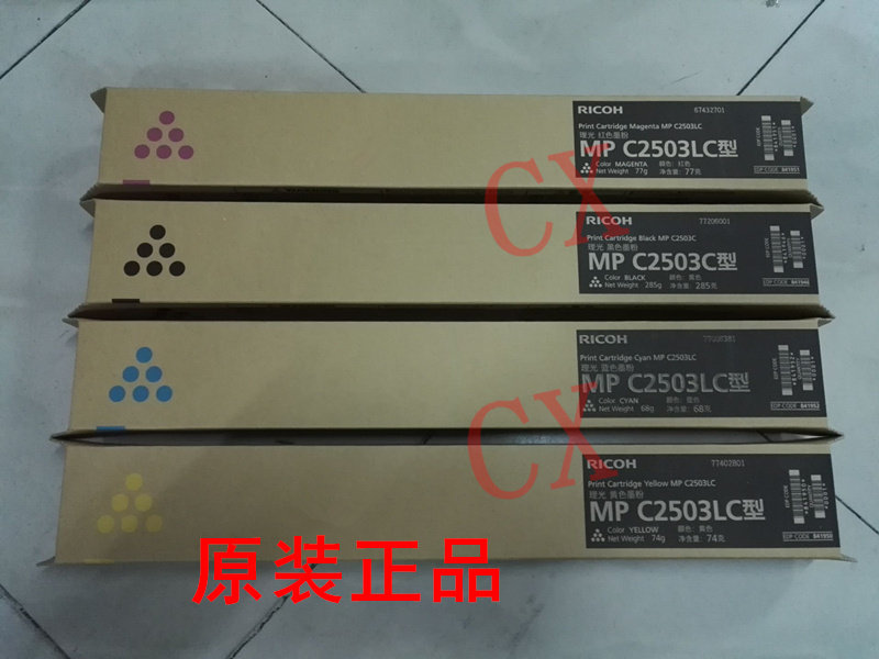 Original Ricoh MP C2503C Toner C2011SP C2003 C2504 C2503SP Compact C2004SPin the Office Equipment/Consumables/Related Services , Toner cartridge supplies category , Toner/Toner  category - from Buy2taobao.com to provide professional Taobao agent buy service