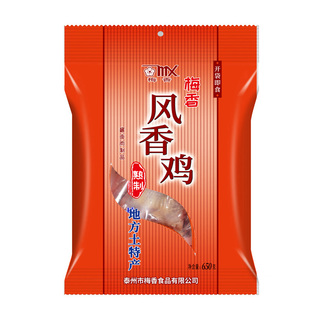 江苏泰州特产 梅香风香鸡650g 农家草鸡 熟食风干鸡腊鸡 风鸡