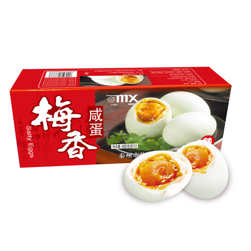 梅香咸鸭蛋8枚装480g  麻鸭熟咸蛋礼盒 咸鸭蛋流油熟鸭蛋苏北鸭蛋,水产肉类/新鲜蔬果/熟食,咸鸭蛋,淘宝优惠券,粉丝福利购,淘宝优惠卷