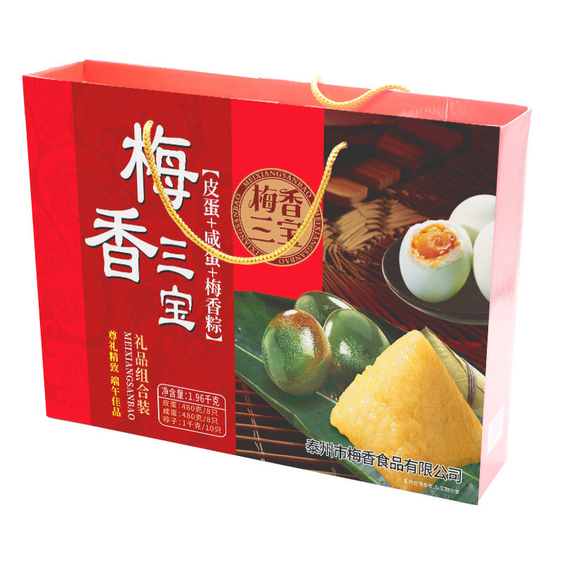端午节礼品 梅香金三宝1960g 咸鸭蛋皮蛋粽子礼盒装盐蛋松花蛋