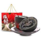 松花蛋皮蛋端午礼盒 梅香皮蛋礼盒 无铅工艺松花蛋 18枚1080g