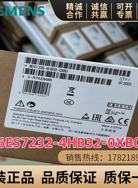 6ES7232-4HB32-0XB0西门子S7-1200模拟量模块6ES7231-4HD32-0XB0