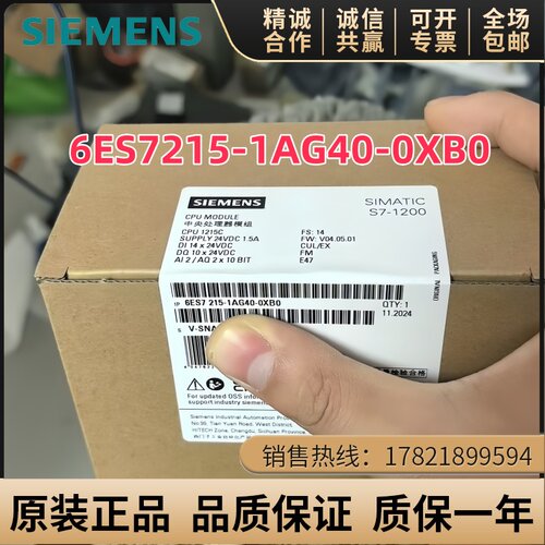 西门子6ES7215-1AG40-0XB0CPU
