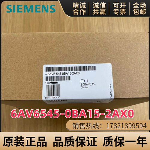 6AV6545-0BA15-2AX0西门子PLC
