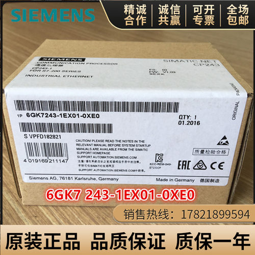 西门子6GK7243-1EX01-0XE0